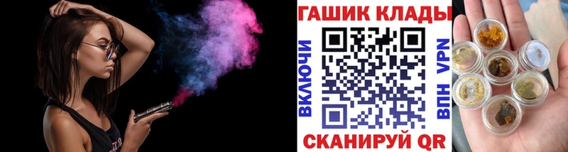 Купить наркотик Краснодар A-PVP  Бутират  Каннабис  Кокаин  ГАШ 