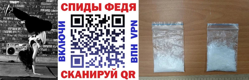 АМФЕТАМИН Розовый  Краснодар 