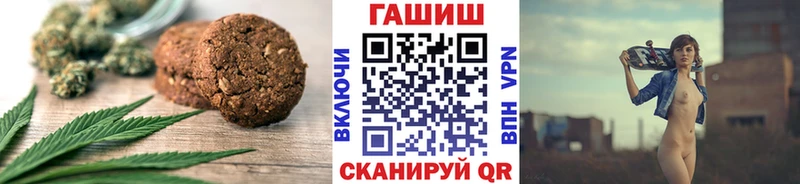 продажа наркотиков Краснодар kraken зеркало Печенье с ТГК марихуана