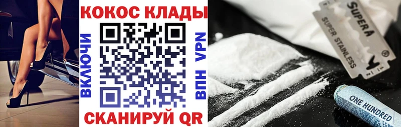 Кокаин FishScale  магазин    Краснодар 