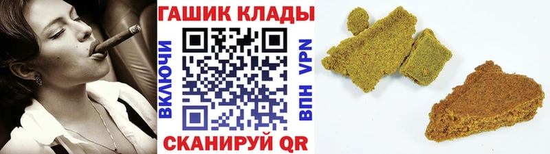магазин    Краснодар  Гашиш Cannabis 
