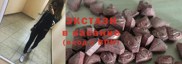 мяу мяу кристалл Балабаново