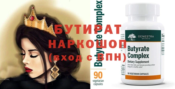 дистиллят марихуана Переславль-Залесский