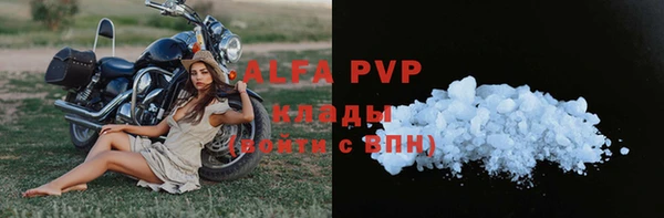 скорость mdpv Балахна