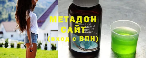 мяу мяу кристалл Балабаново