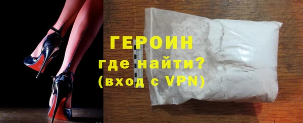 мяу мяу кристалл Балабаново