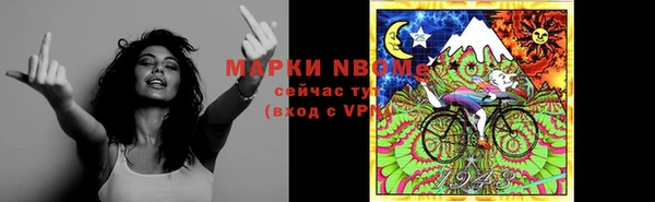 MDMA Premium VHQ Пестово