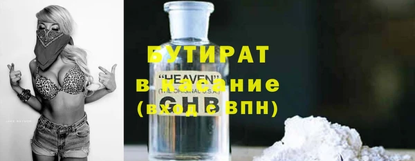 мяу мяу кристалл Балабаново