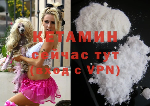мяу мяу кристалл Балабаново