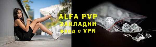 мяу мяу кристалл Балабаново