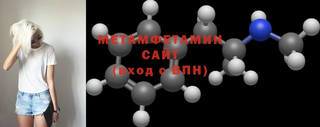 мяу мяу кристалл Балабаново
