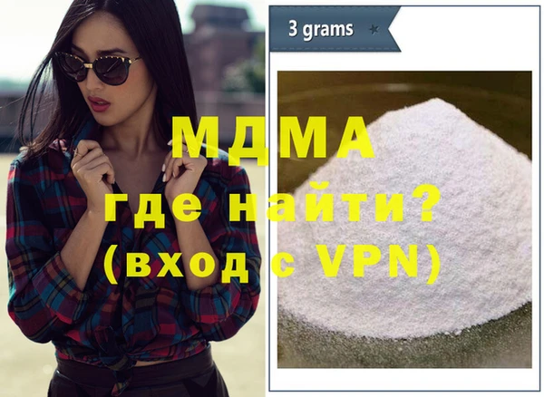 скорость mdpv Балахна