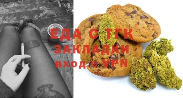 MDMA Premium VHQ Пестово