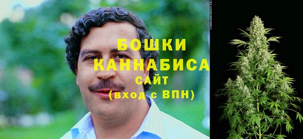 мяу мяу кристалл Балабаново
