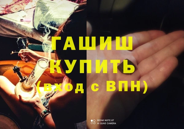 скорость mdpv Балахна