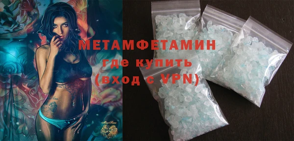 мяу мяу кристалл Балабаново