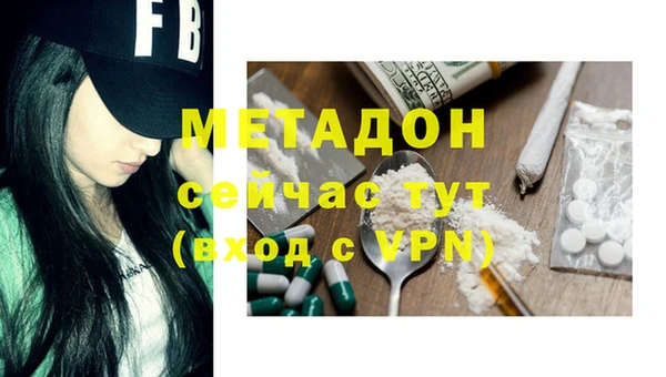 скорость mdpv Балахна