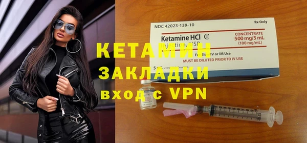 мяу мяу кристалл Балабаново