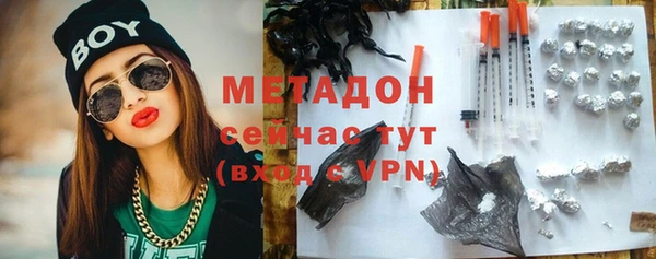 мяу мяу кристалл Балабаново