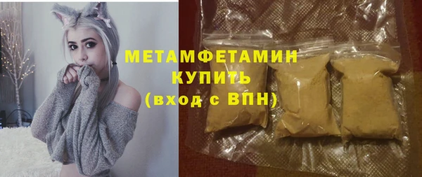 мяу мяу кристалл Балабаново