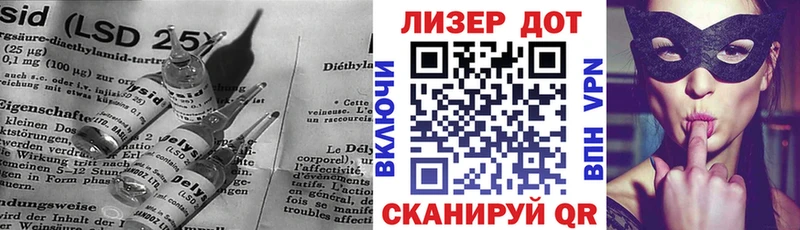 ЛСД экстази кислота Краснодар