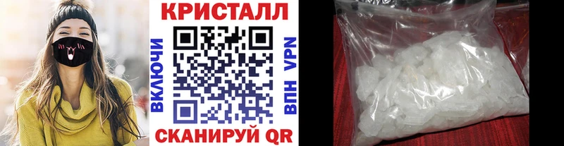 Первитин Methamphetamine  закладка  Краснодар 