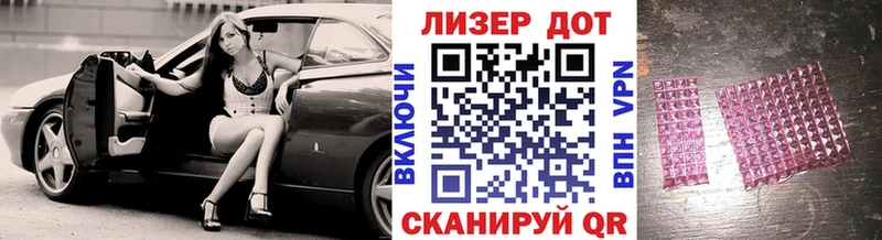 Наркотические марки 1,8мг  MEGA маркетплейс  Краснодар 