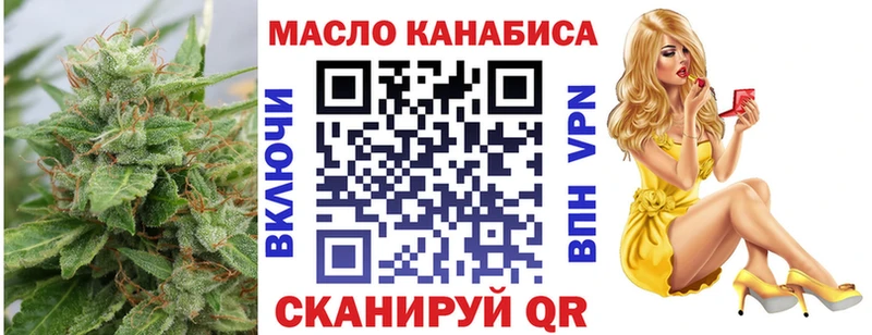 продажа наркотиков Краснодар Дистиллят ТГК THC oil