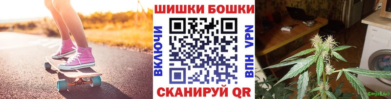 Каннабис гибрид Краснодар
